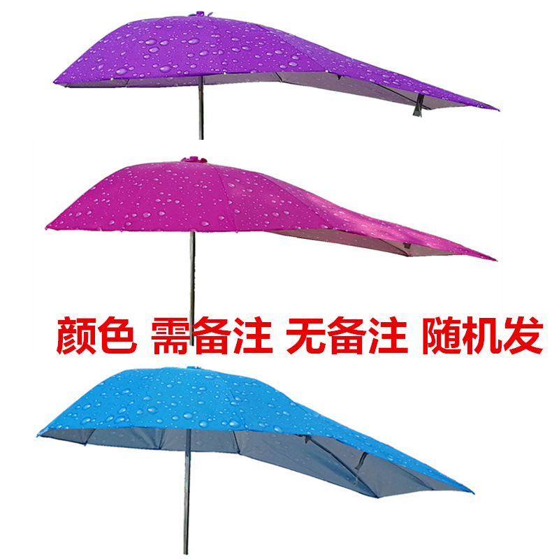 Lengthened Scooter Sunshade Battery Car Umbrella Motorcycle Canopy Bicycle Sun Protection Cover Vinyl Umbrella Thickened