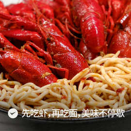 【新寻宝】麻辣小龙虾800g/盒熟食即食盱眙盒装小龙虾面7-9钱大虾