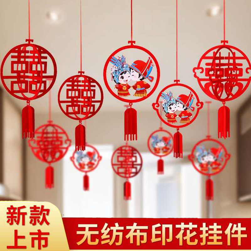 Color Printing Xi Decorations Pedants Non-Woven Fabric Personality Hollow out Three-Dimensional Pendant Living Room Corridor Wedding Supplies Wedding Room Layout Batch