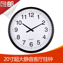 20英寸酒店高档金属挂钟 现代简约北欧石英钟 50CM直径表定制批发