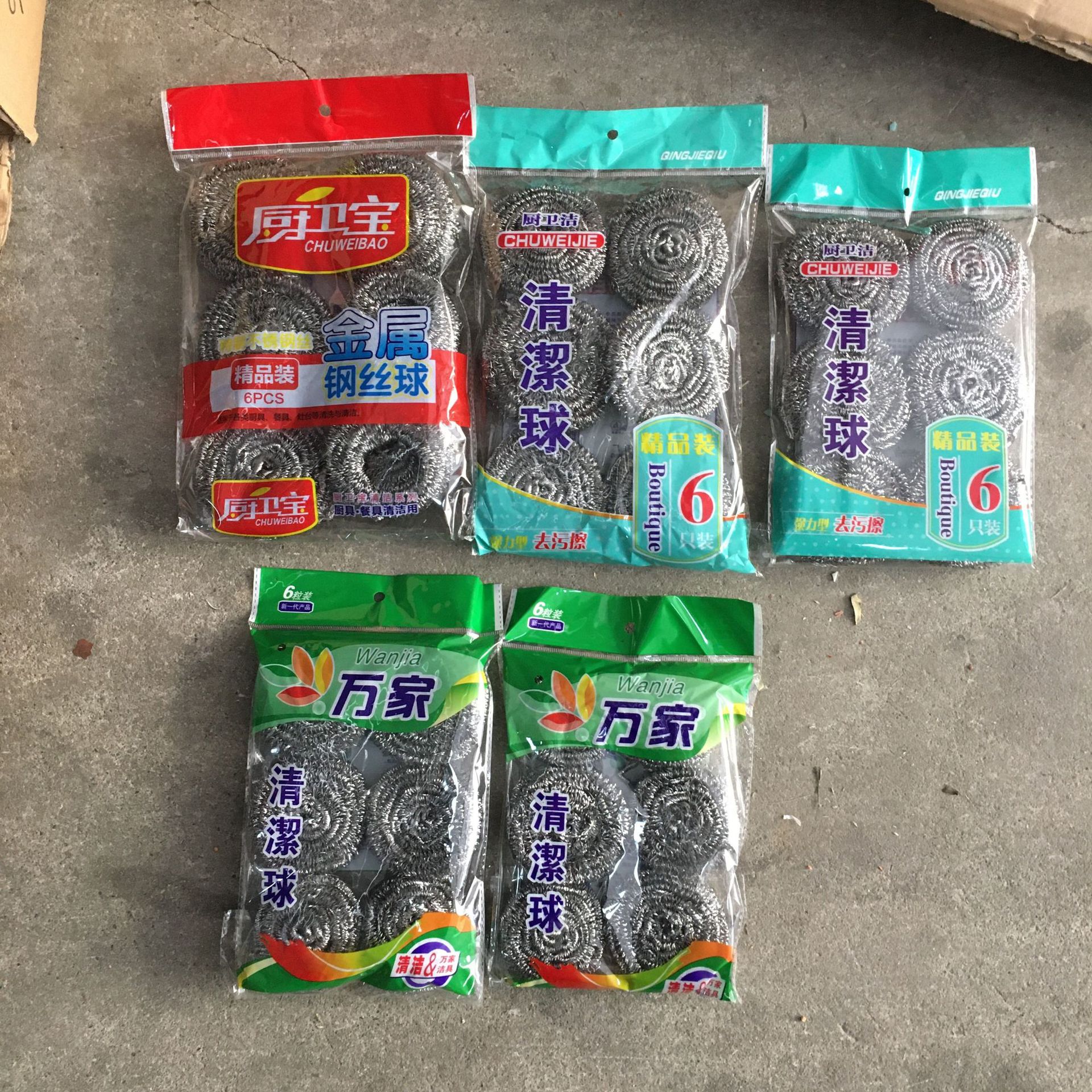 现货10克-28克清洁球钢丝球刷锅刷碗巾金属球不锈钢丝球批发-阿里巴巴