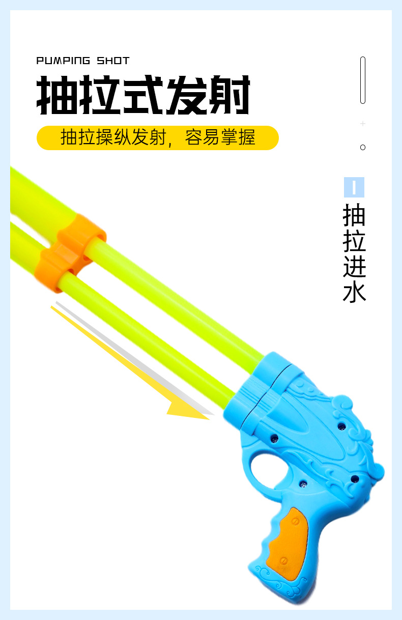 儿童玩具抽压式双管水枪水炮户外漂流沙滩戏水玩具亚马逊跨境货源