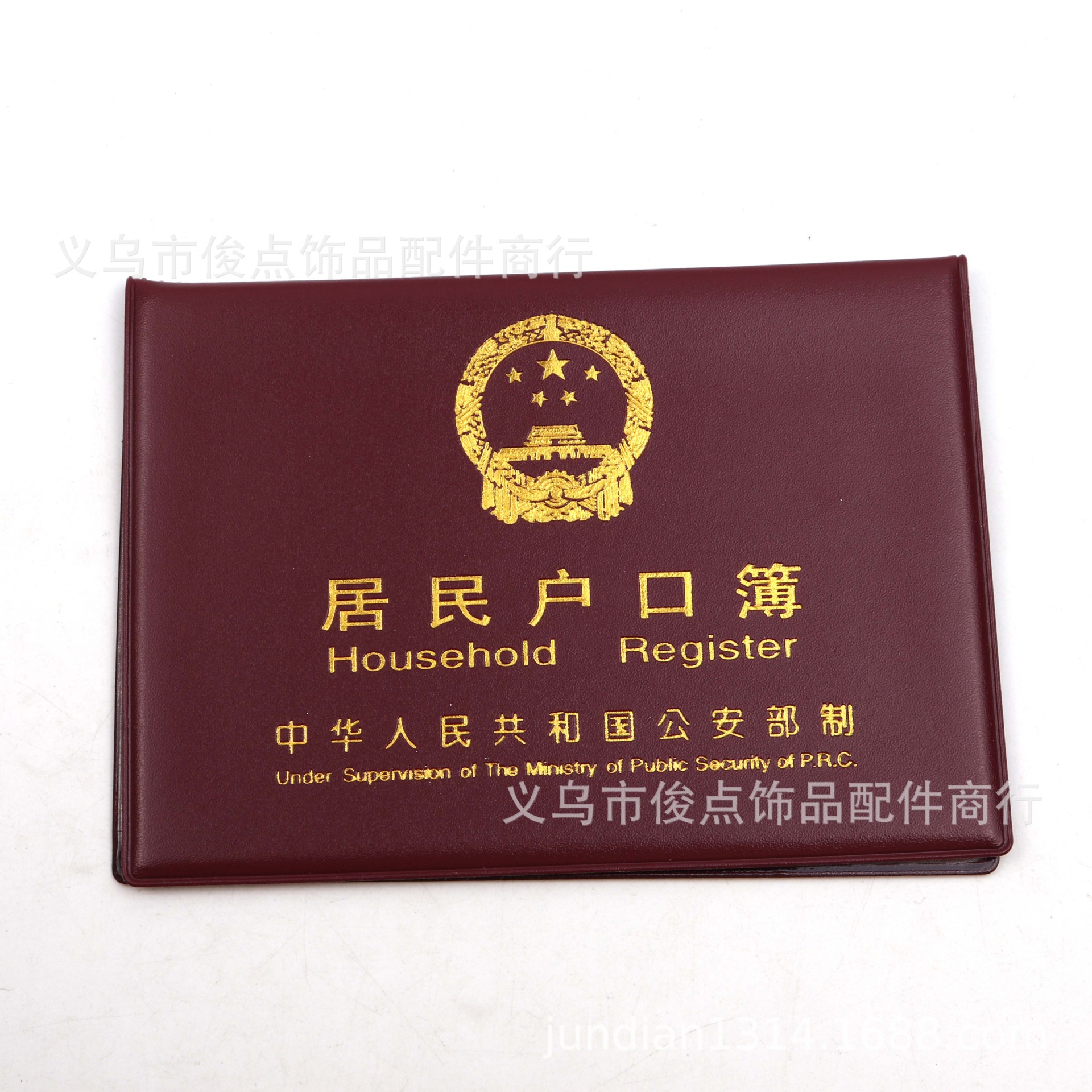 5*11cm货号小户口簿 材质塑料商品属性付款成功后15天内安排发货快递