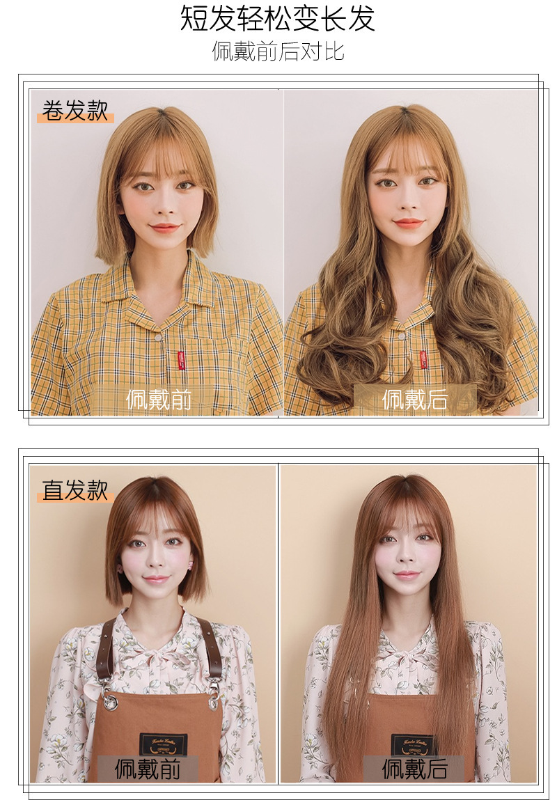 假发女长卷发大波浪一片式长发蓬松自然长直发u型假发接发片现货