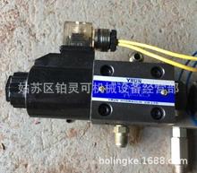 台湾YRUN液压电磁阀DIRECTIONAL VALVE YRUN HRDRAULIC CO.,LTD