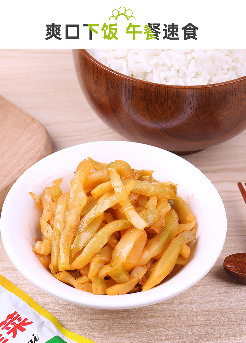 包邮餐餐想涪陵榨菜丝50g*40袋装泡菜咸菜重庆特产爽口清淡下饭菜