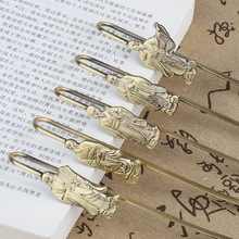 孔子书签金属古典中国风学生用老子孟子墨子庄子书签文创礼品纪念