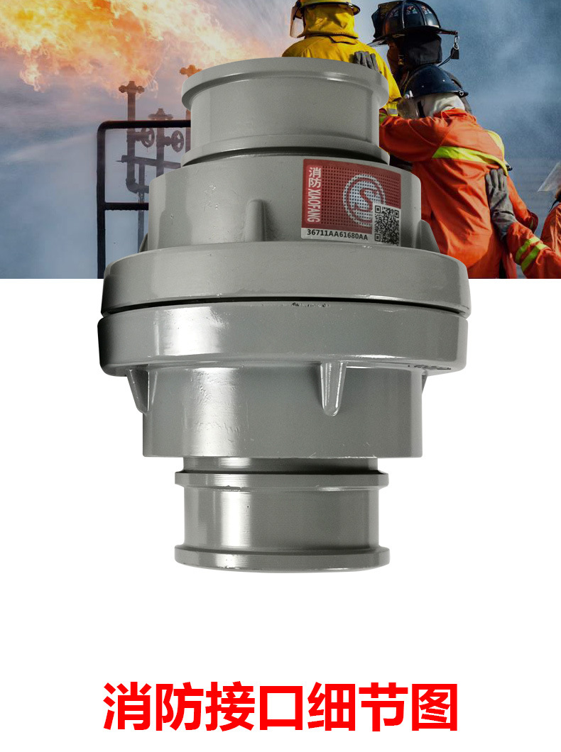 贵峰加厚kd50铝制消防接口水带接口卡扣式消防水枪接扣量大从优