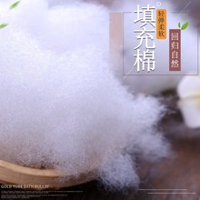 厂家直营 diy公仔棉玩具填充棉抱枕枕芯棉丝绵15D三维高弹pp棉 t+