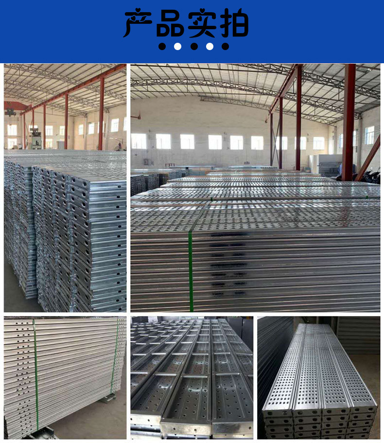 建筑q235钢跳板 热镀锌跳板脚手架焊接钢踏板冲孔挂钩船用钢跳板