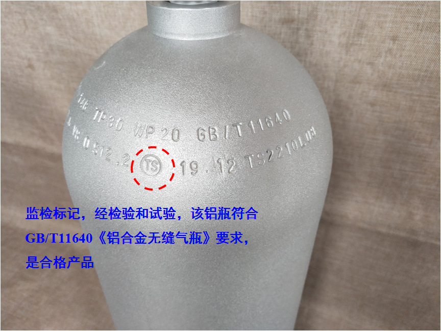 6l6升 8l8升潜水气瓶 铝合金 小气瓶 高压氧气罐 压缩 进口瓶头阀