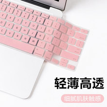 适用macbook笔记本键盘膜配件13.3寸air键盘贴苹果电脑键盘保护膜