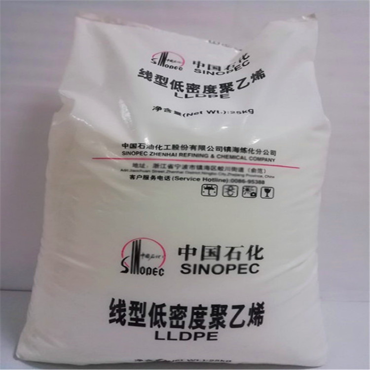现货供lldpe7042扬子石化dfda7042线性低密度聚乙烯气泡膜原料