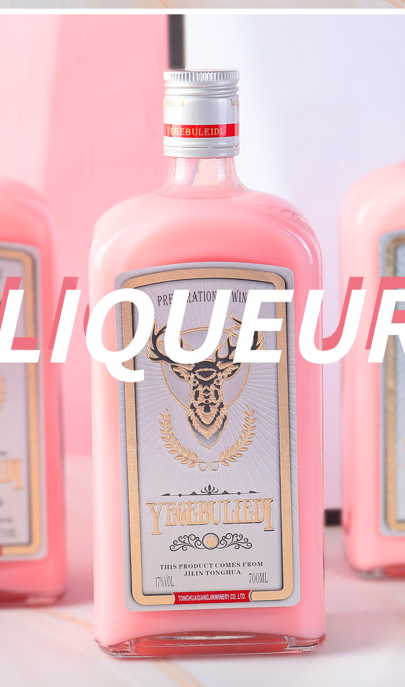 野格卡诺博格 奶油草莓味奶油粉色利口酒700ml甜酒洋酒 现货供应