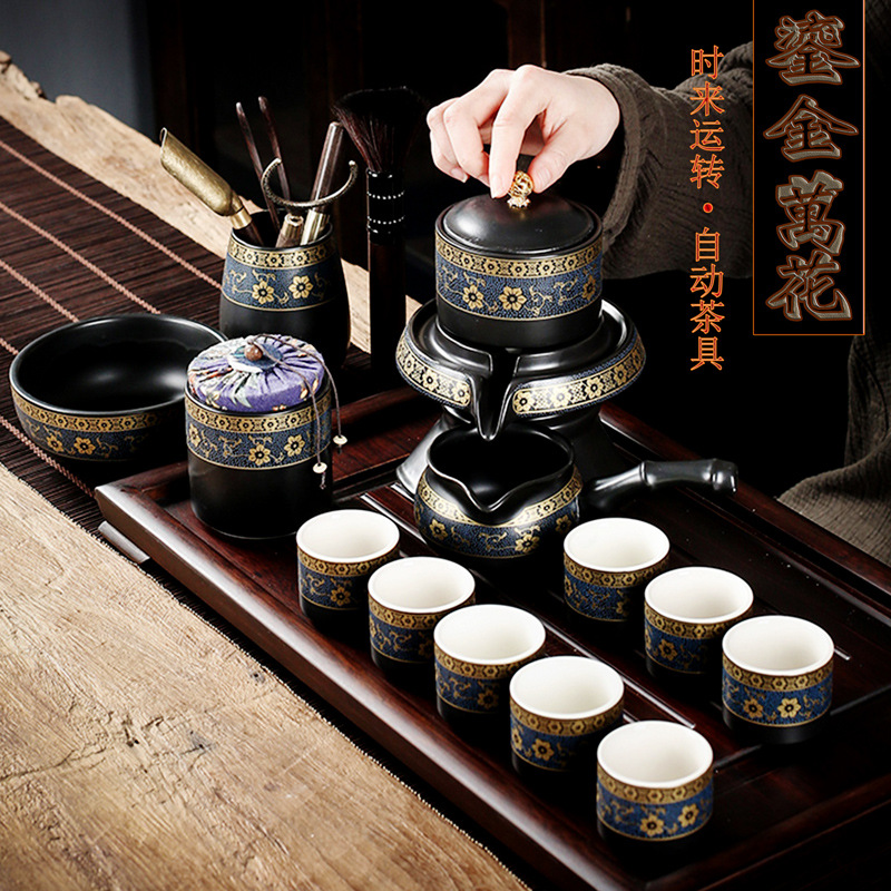 半全自动陶瓷时来运转石磨盘泡茶器功夫茶壶茶杯套装家用懒人茶具