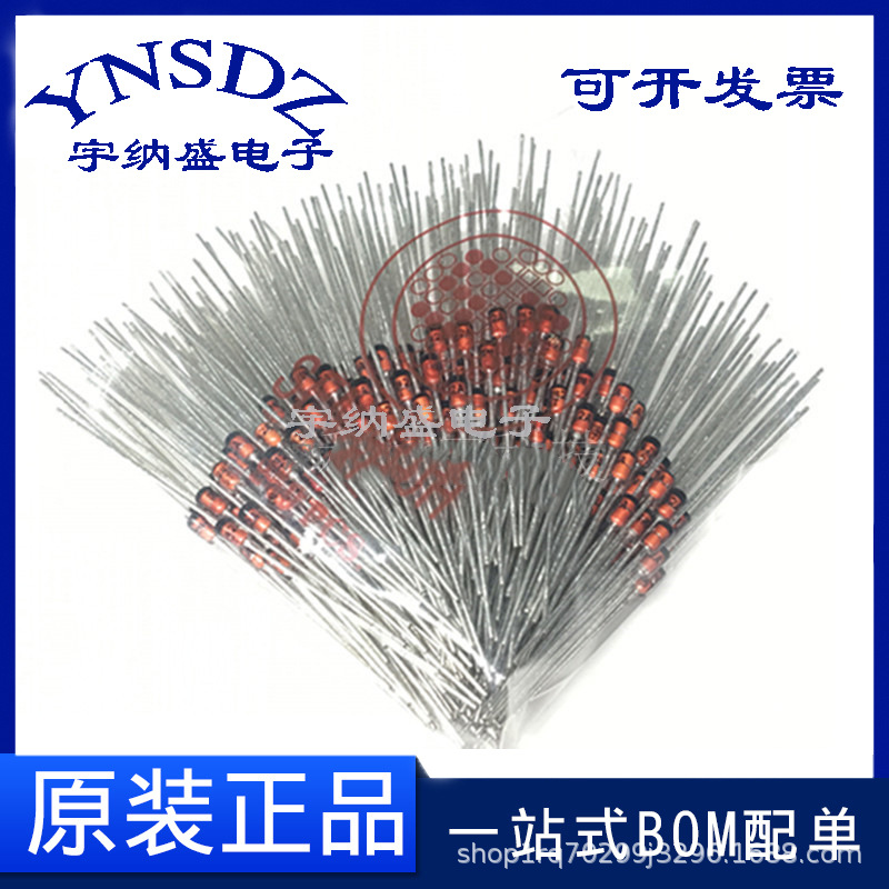 st 1n4759a 62v 1w编带do-41插件稳压管二极管2.