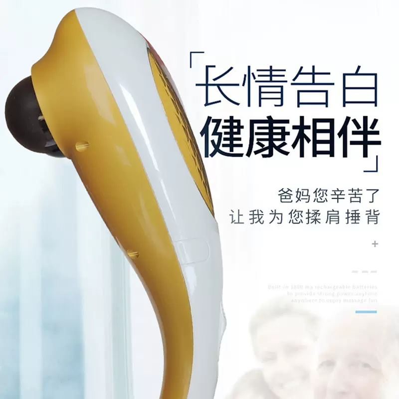 手持式按摩捶海豚按摩器电动按摩棒捶背棒保健锤震动按摩锤敲背锤