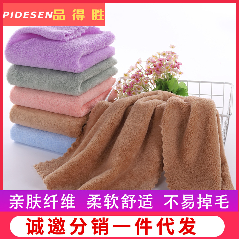 Activity Gift Gift Box Coral Fleece Towel 3575 Lettering Embroidered Logo Warp Knitted Thickened Coral Fleece Towel