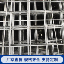 【铁丝网】批发304不锈钢铁丝网片 定制建筑工地镀锌网片铁丝网