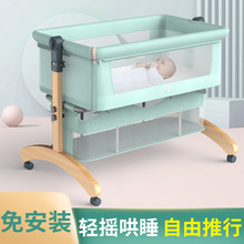 榉木婴儿床可移动可折叠便携式新生儿摇篮床宝宝安抚摇床拼接大床