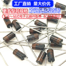 RU2 600V.1A 全新原装快恢复二极管 整流二极管 直插二脚