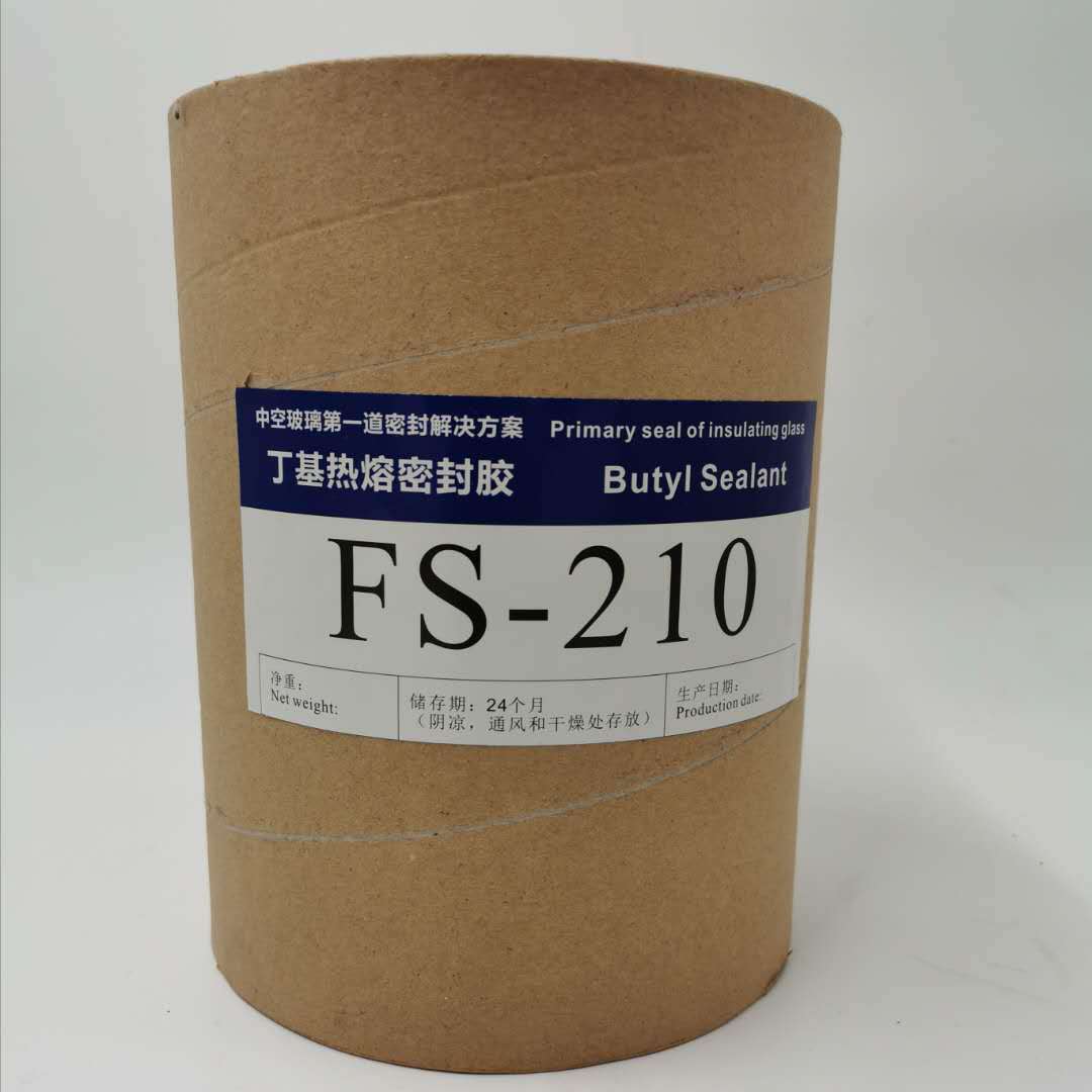 批发中空玻璃用丁基胶 热熔丁基密封胶 丁基热熔胶
