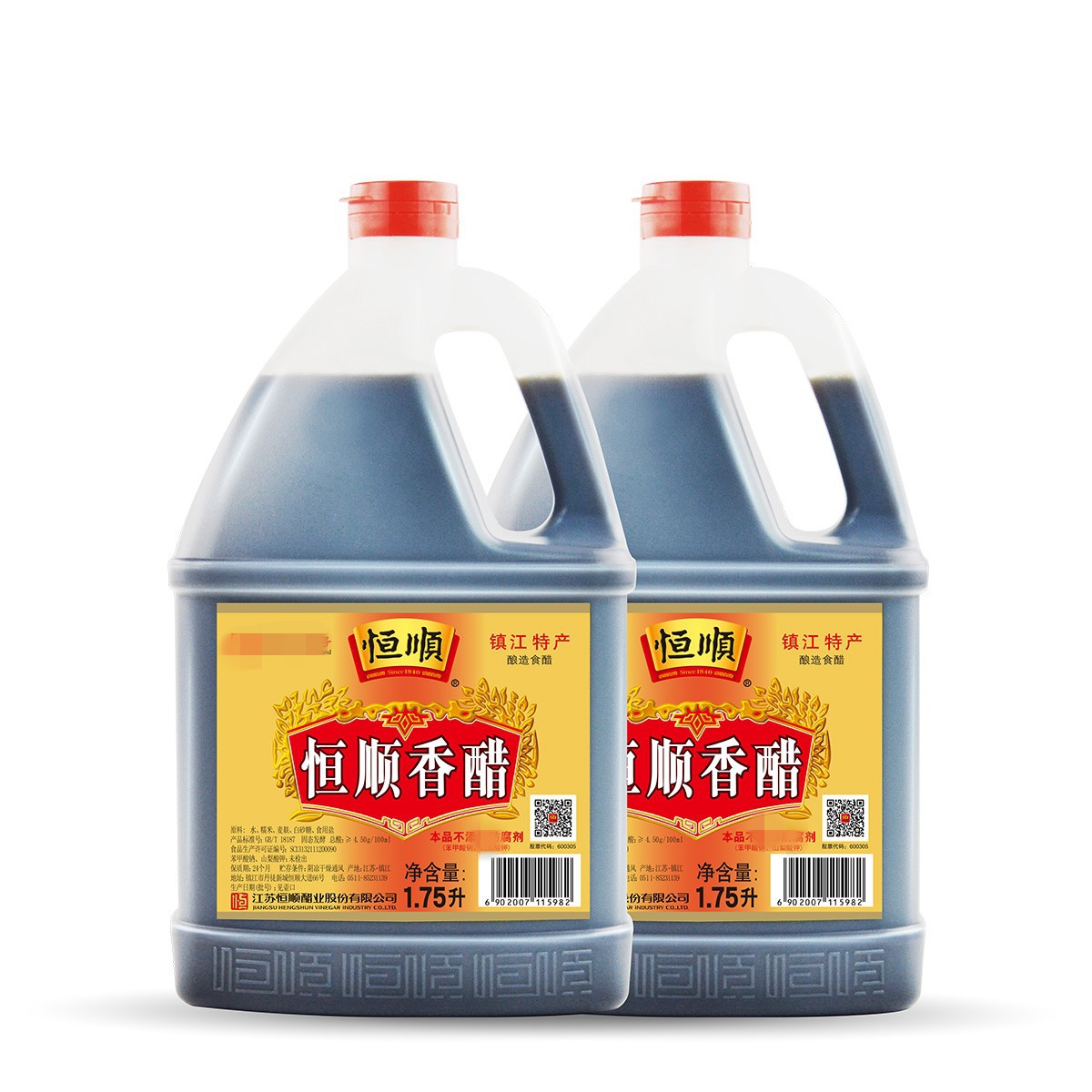 恒顺香醋桶装酿造食醋镇江香醋餐饮饭店调味品炒菜175l6桶整箱
