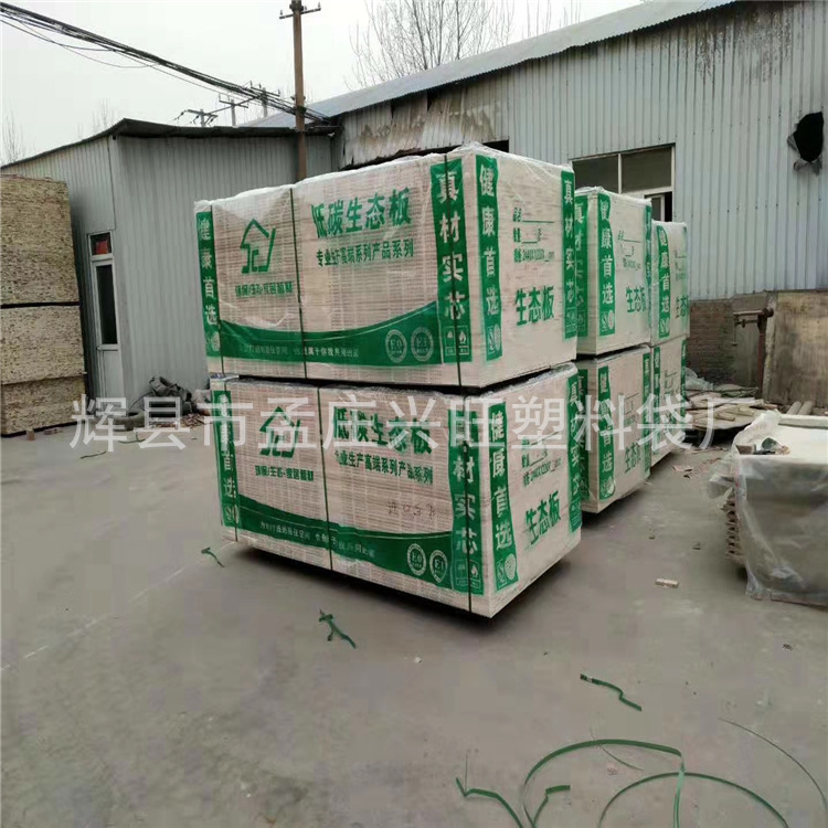 木工板材方底包装袋 各种规格立体袋 生态板材四方袋可定制