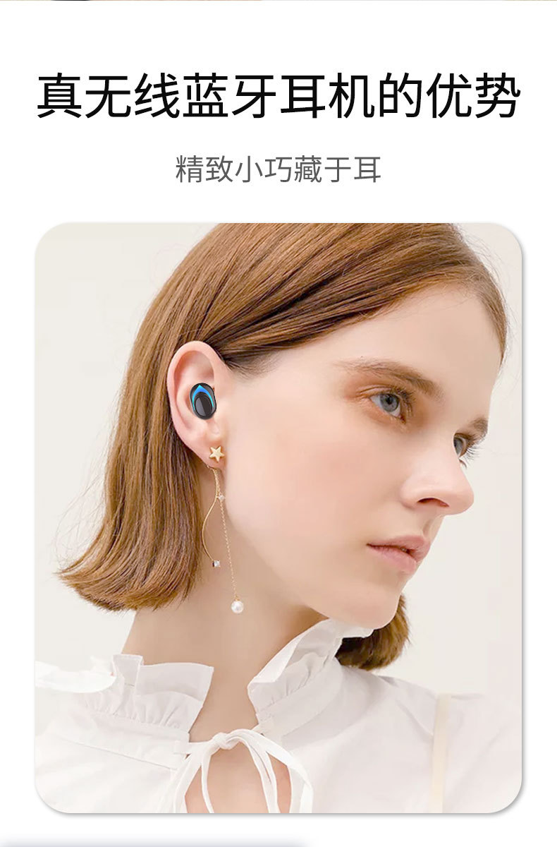 tws5.0入耳式数显蓝牙耳机运动迷你耳机跨境私模无线立体声耳机