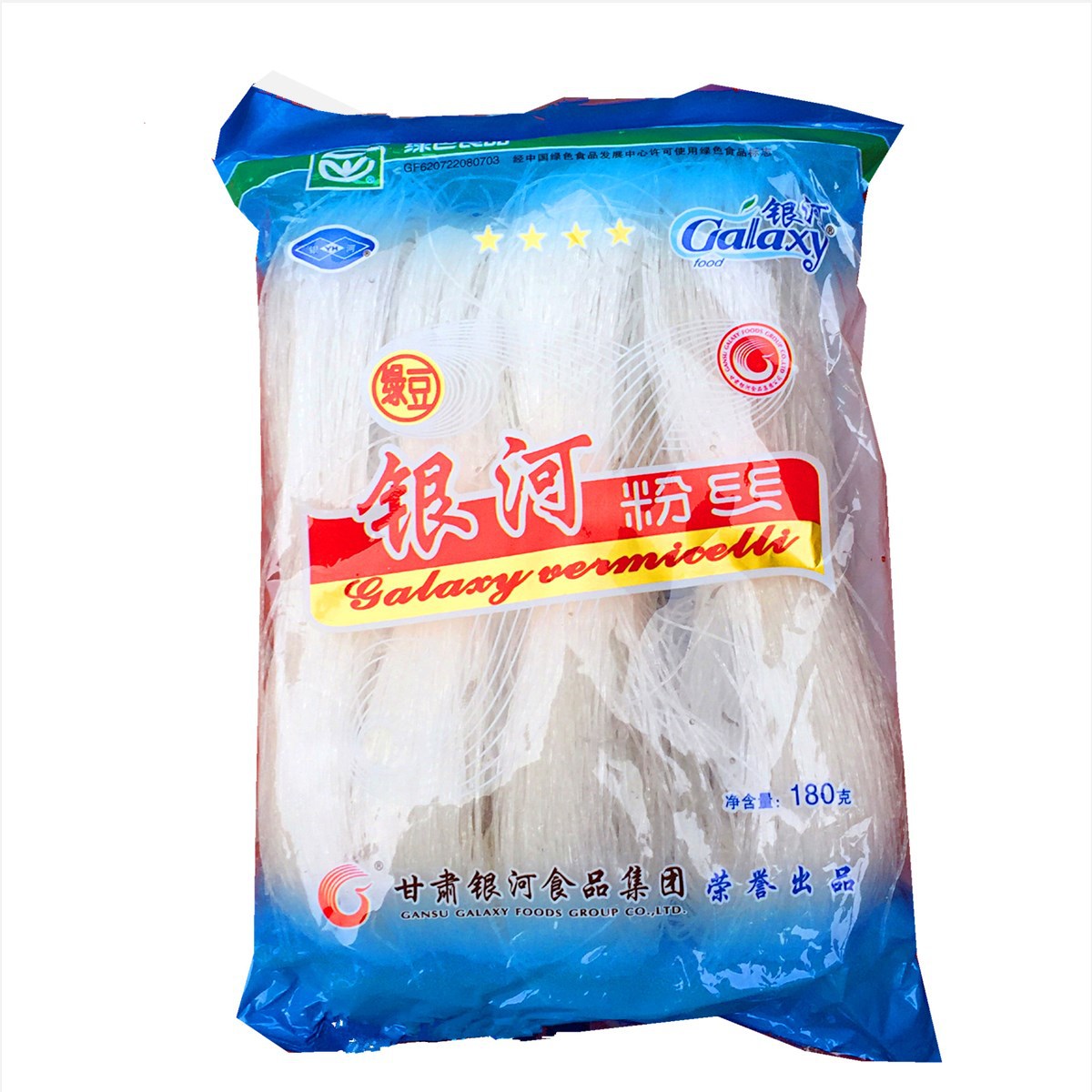 甘肃特产银河粉丝干货酸辣粉丝商用粉条砂锅食材鸭血粉丝批发商用