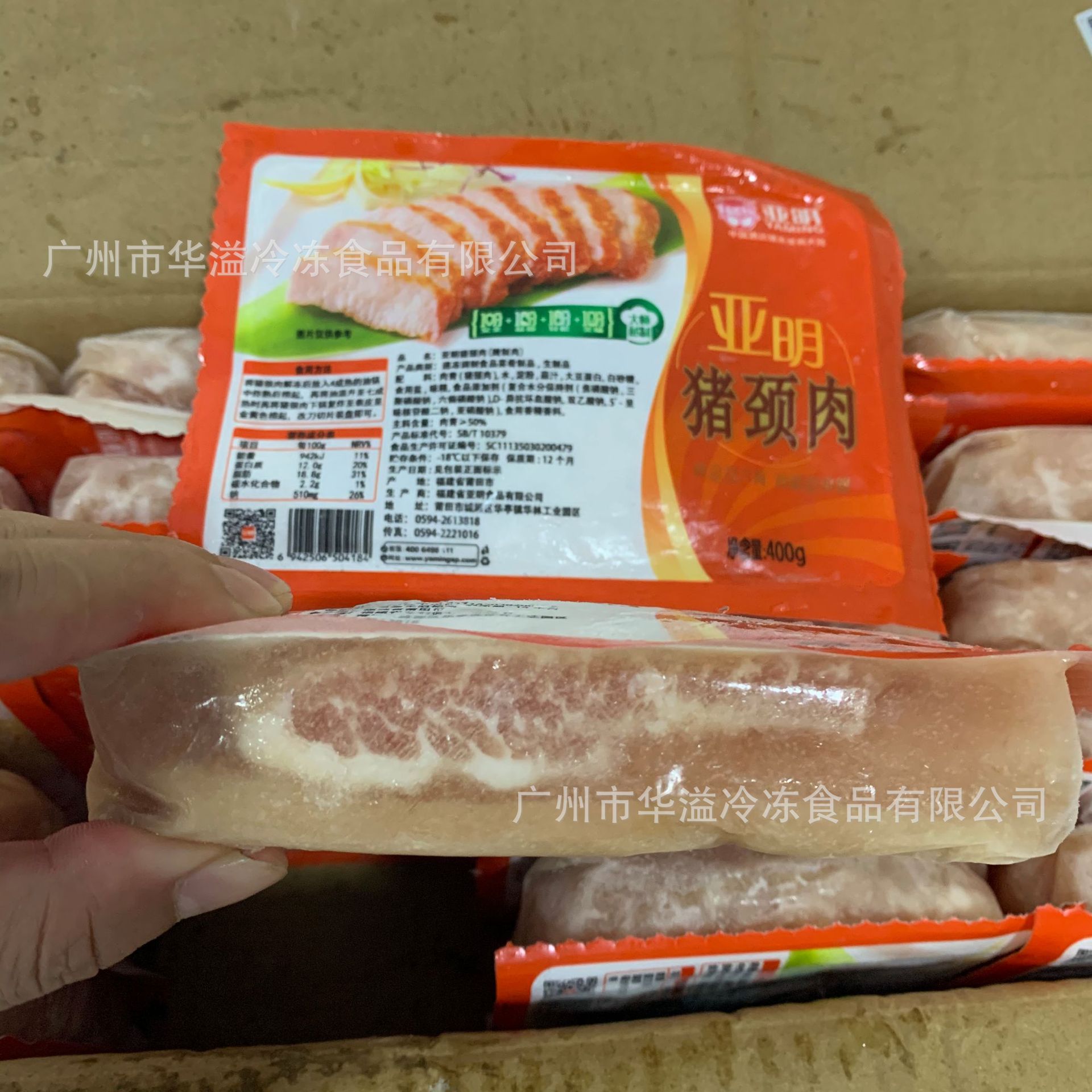 亚明猪颈肉 400克*20袋/箱 广州批发冷冻腌制猪颈肉