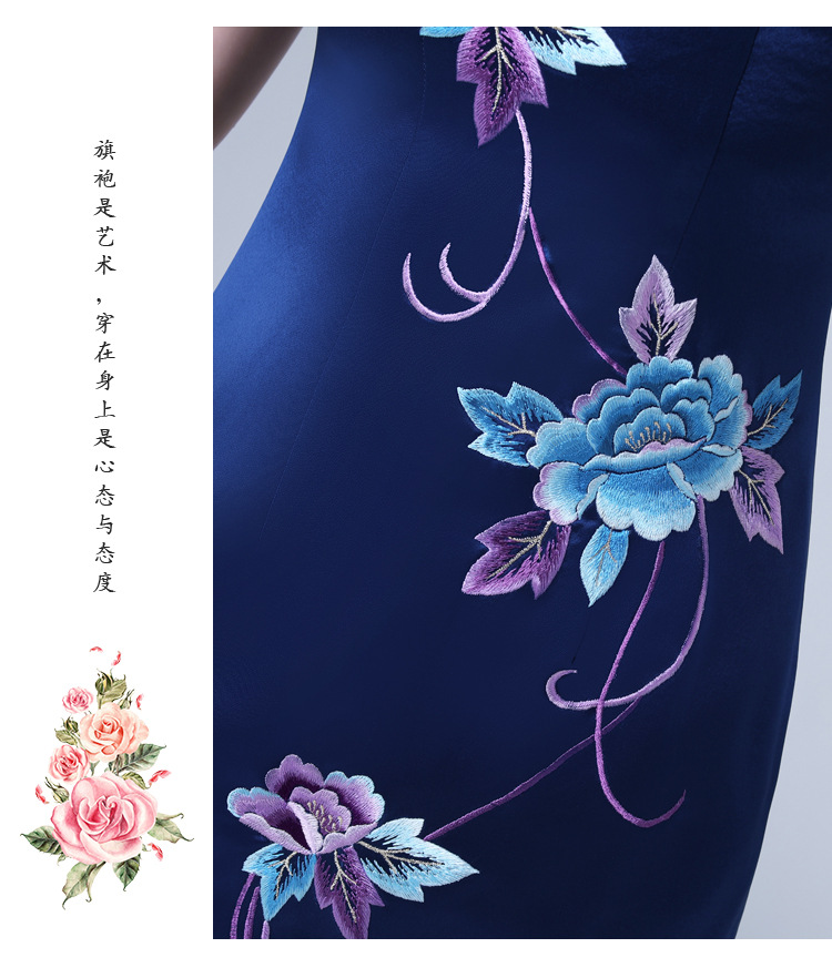 【手推绣】宝蓝色大朵绣花手工旗袍 醋酸缎新款高贵走秀旗袍礼服