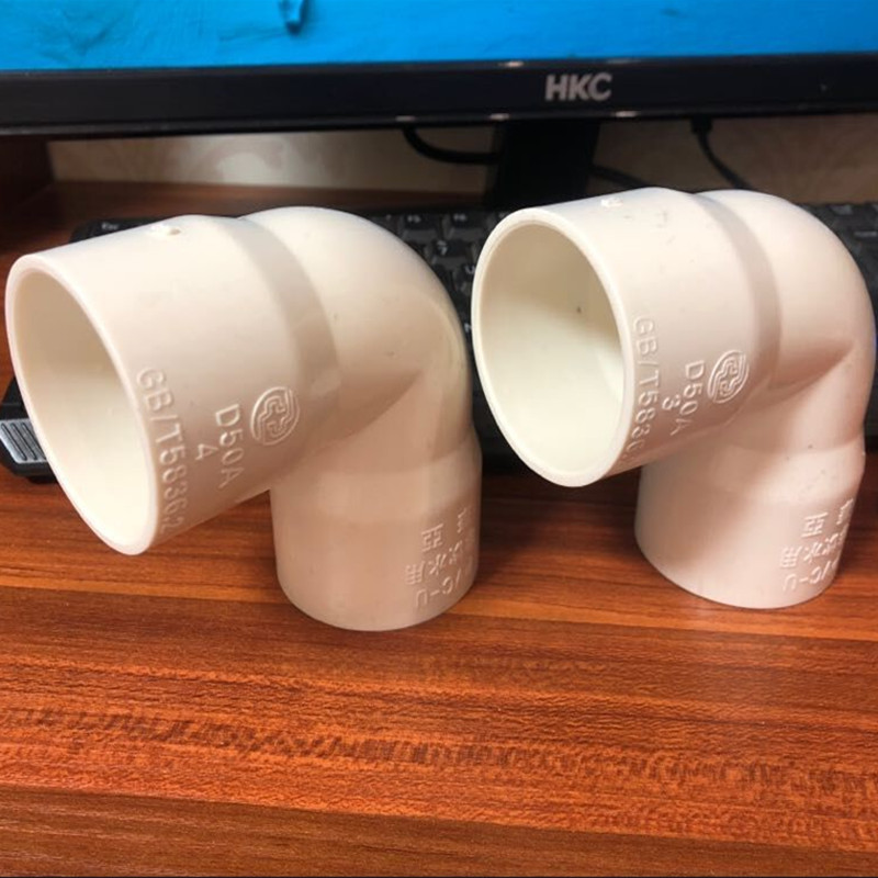 台塑华亚pvc排水弯头upvc华亚弯头 非饮水用pvc-u90度弯头50-200