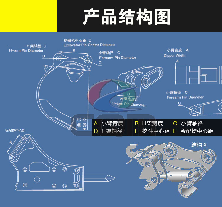 快速连接器 挖掘机工程机械用快换接头 快速更换挖斗 破碎锤更换