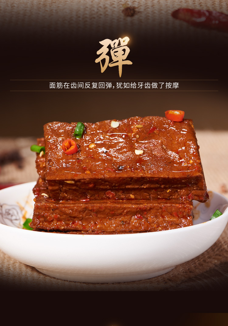 陈克明食品香辣豆腐干商超热销网红学生零食散装香辣卤味豆干批发