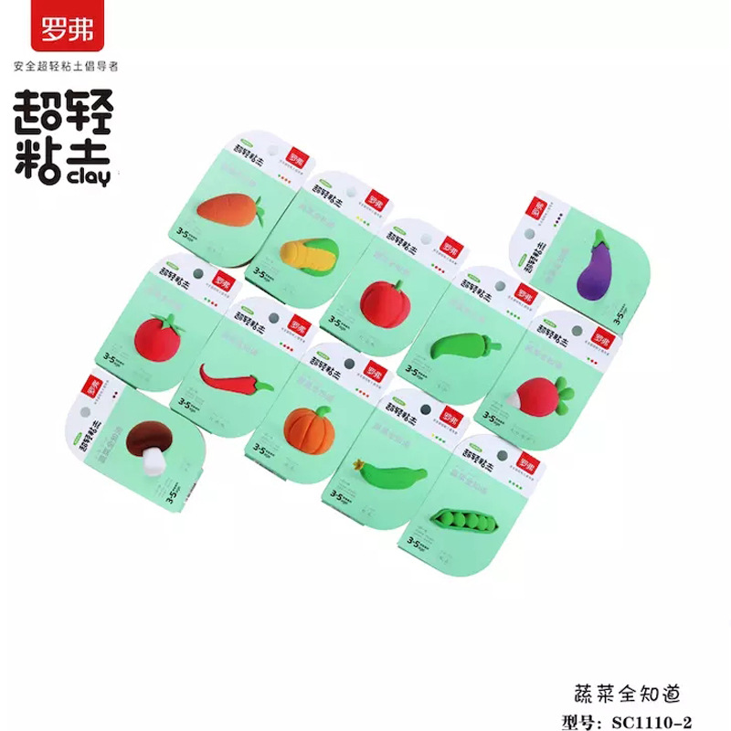 Rover Ultra-Light Clay Colored Clay Brickearth Space Clay Set Children's Toy Qiao Le Card Plasticene Qiao Le Card Set