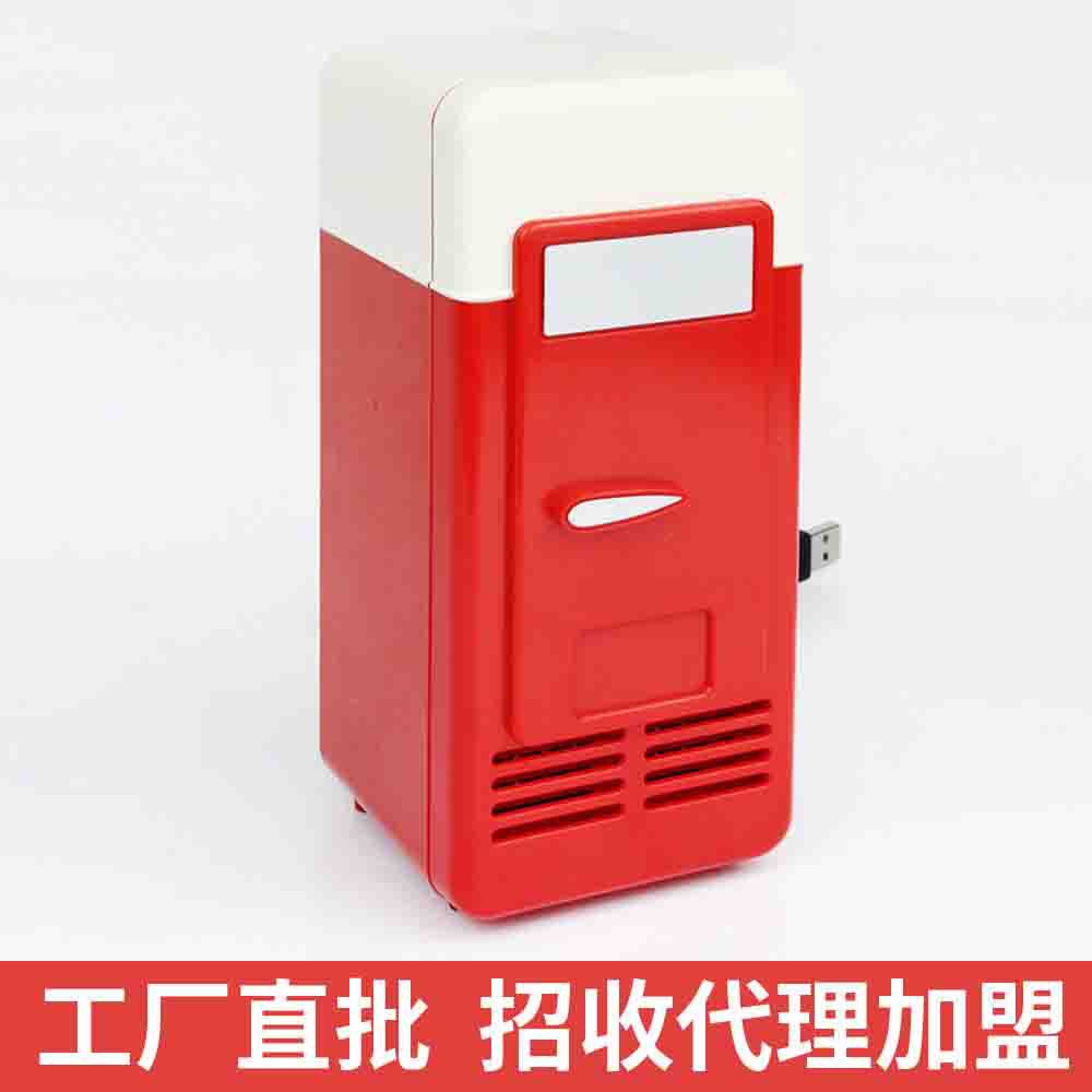 Usb Car Mini Car Liner Hot and Cold Universal Desktop Fishing Mini Refrigerator Gift Discount Cross-Border Can Be Sent on Behalf