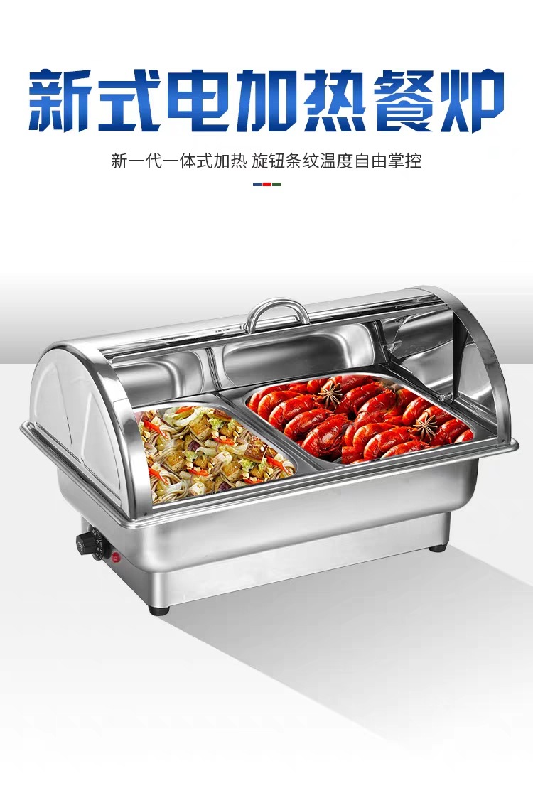 厂家不锈钢自助餐炉电加热布菲炉可视透明翻盖酒店自助早餐保温炉