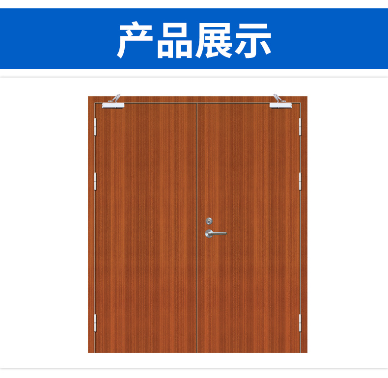 防火门(cm)是否外贸否加工定制是产地重庆颜色多色可选风格现代拉伸