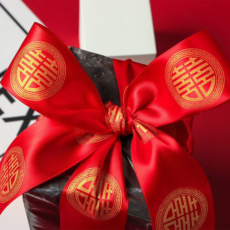 加宽喜字带4厘米红丝带结婚用绸带礼物包装喜庆红色布条彩带缎带