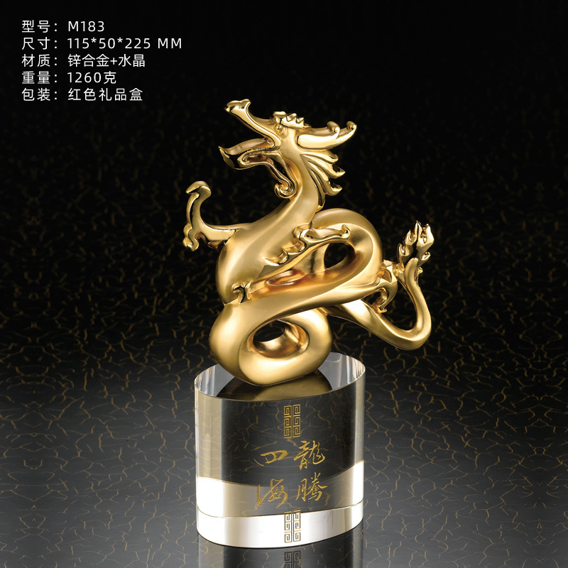 厂家龙腾四海水晶刻字金属生肖龙头造型摆件公司年会员工颁奖礼品