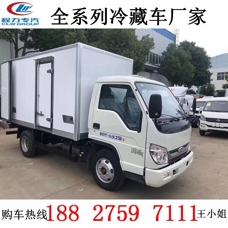 货车 小货车 800_800