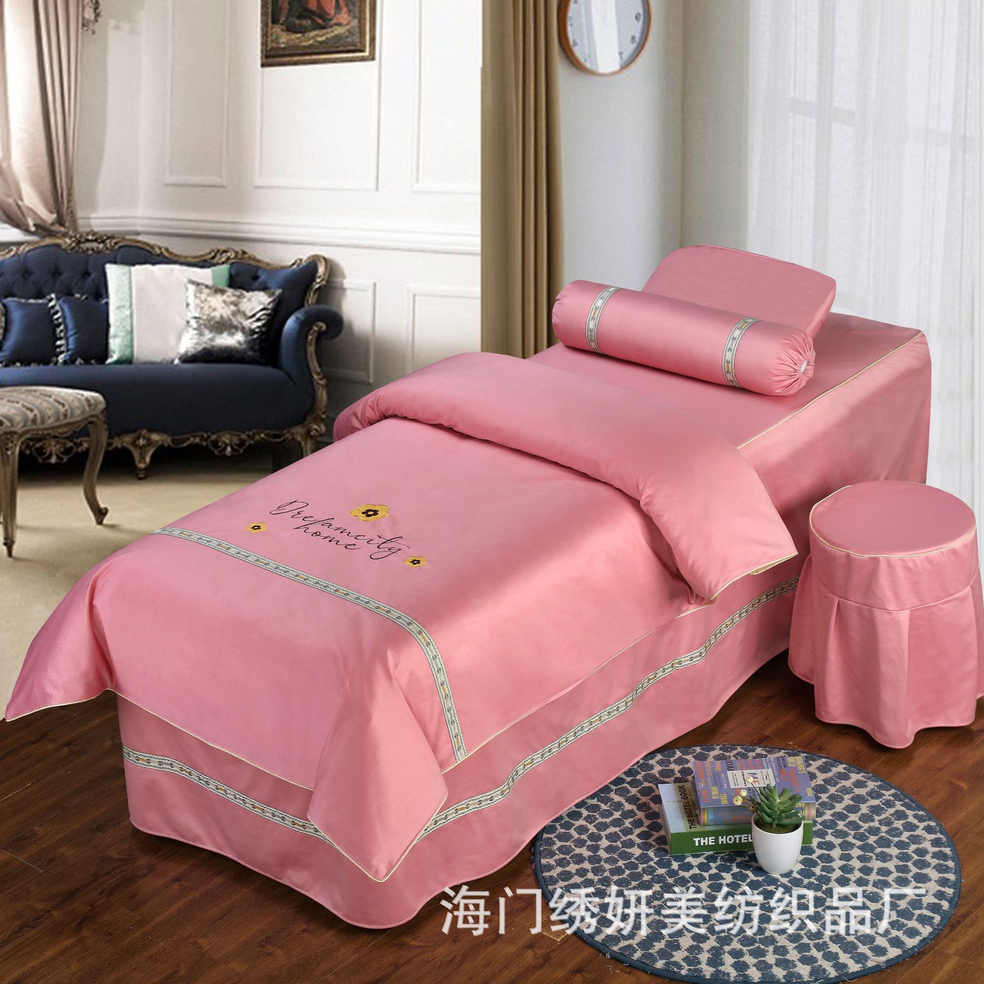 高档美容院专用美容床罩四件套纯色被套欧式简约按摩床单六件套