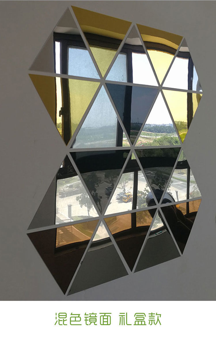 跨境亚克力三角形组合镜面墙贴diy立体自粘客厅房间墙面装饰