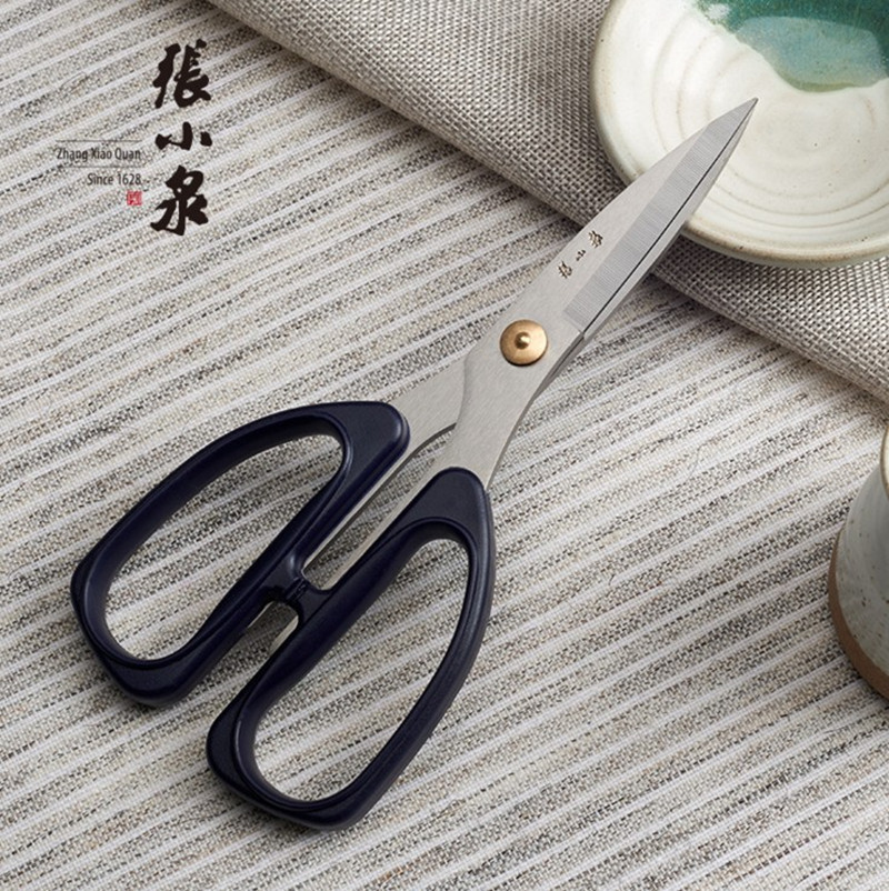 张小泉剪刀不锈钢强力居家用剪子文具剪办公剪纸剪厨房hss专用