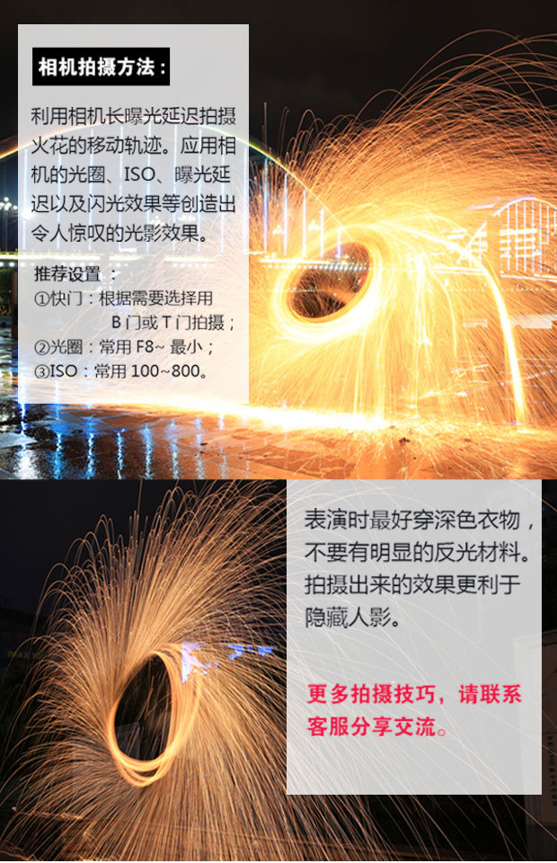 钢丝棉烟火烟花手甩抖音网红生日拍照呲花光绘铁丝棉仙女棒烟花棒