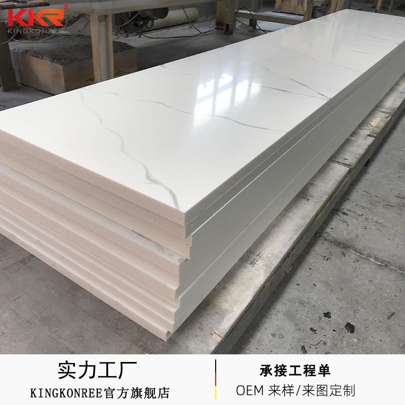 工厂直销亚克力人造石花纹板 大理石桌面 家居厨卫岩板橱柜台面