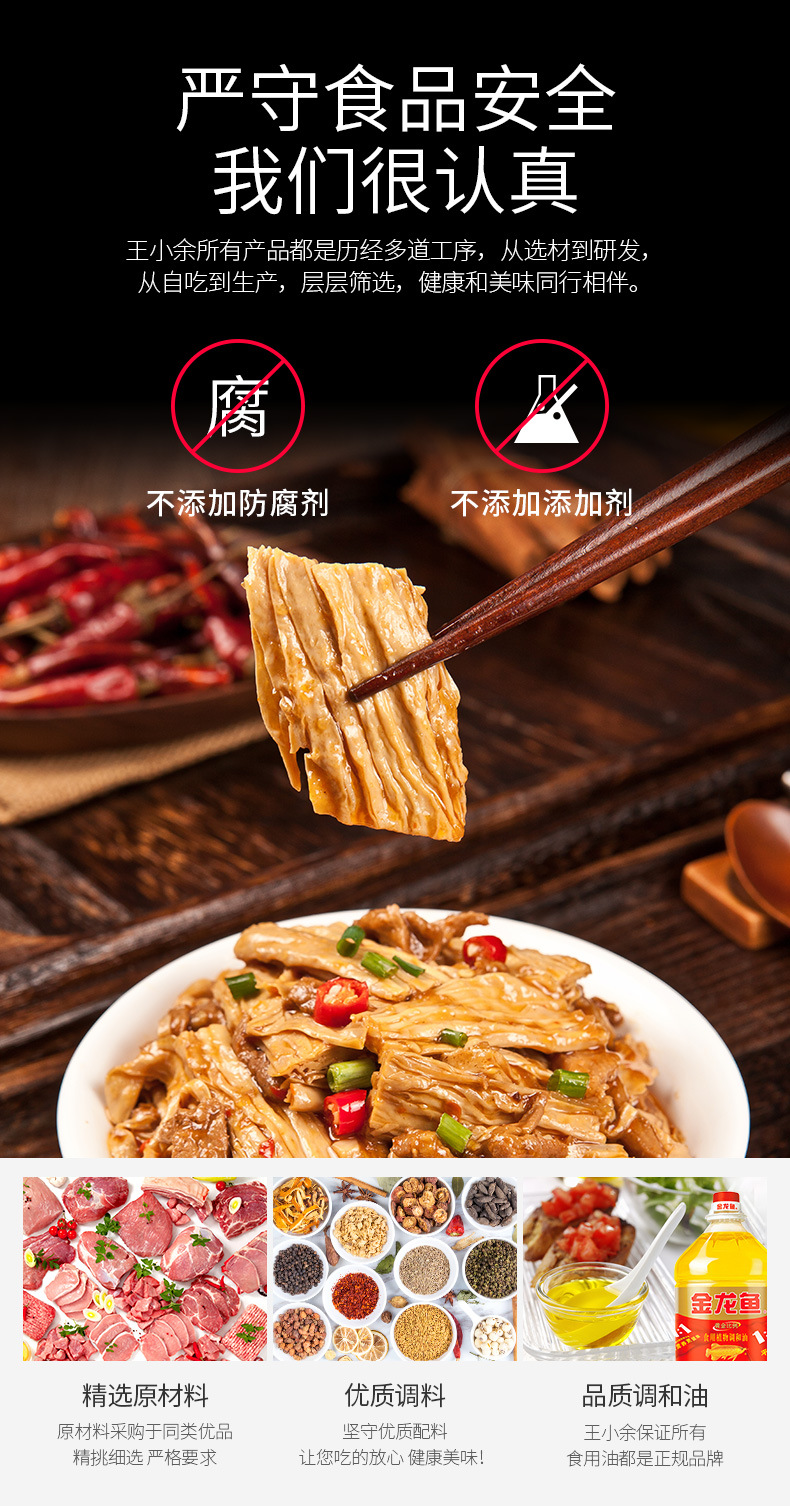 王小余包腐竹烧肉料理包速食煲仔盖浇饭冷冻外卖快餐盖饭批发10包