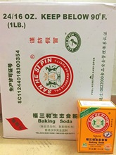 整箱 福三和生态食粉454g*24盒 食用小苏打粉 食粉 膨松剂 纯碱