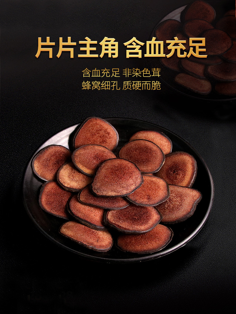 【可定制】鹿茸片东北鲜鹿茸血片红粉片礼盒男性泡酒整枝鲜鹿茸片